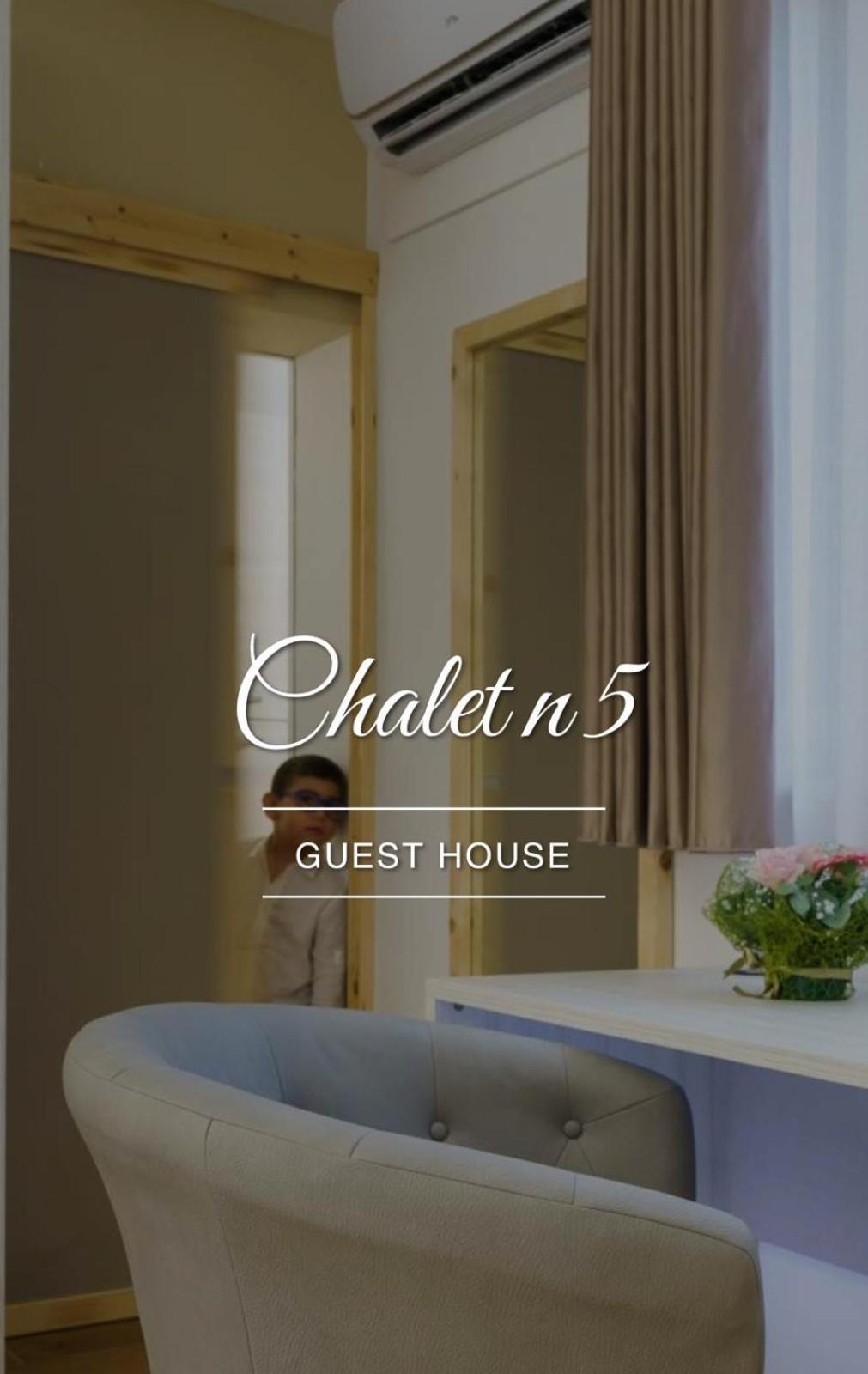 Chalet N5 Guest House 카탄차로 외부 사진